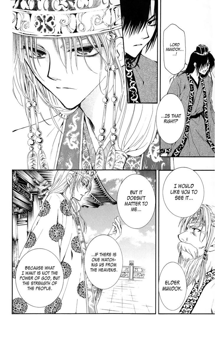 Akatsuki No Yona - Vol.2 Chapter 11 : The Crowning Of A New King