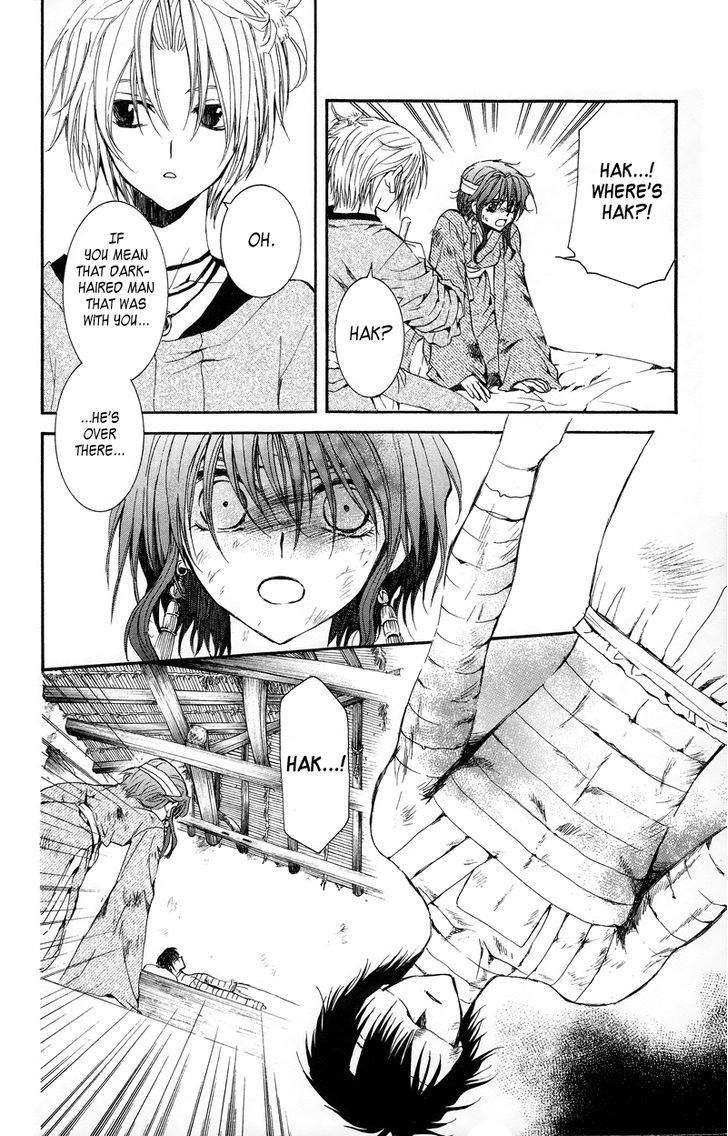 Akatsuki No Yona - Vol.2 Chapter 11 : The Crowning Of A New King