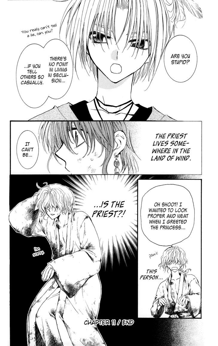 Akatsuki No Yona - Vol.2 Chapter 11 : The Crowning Of A New King