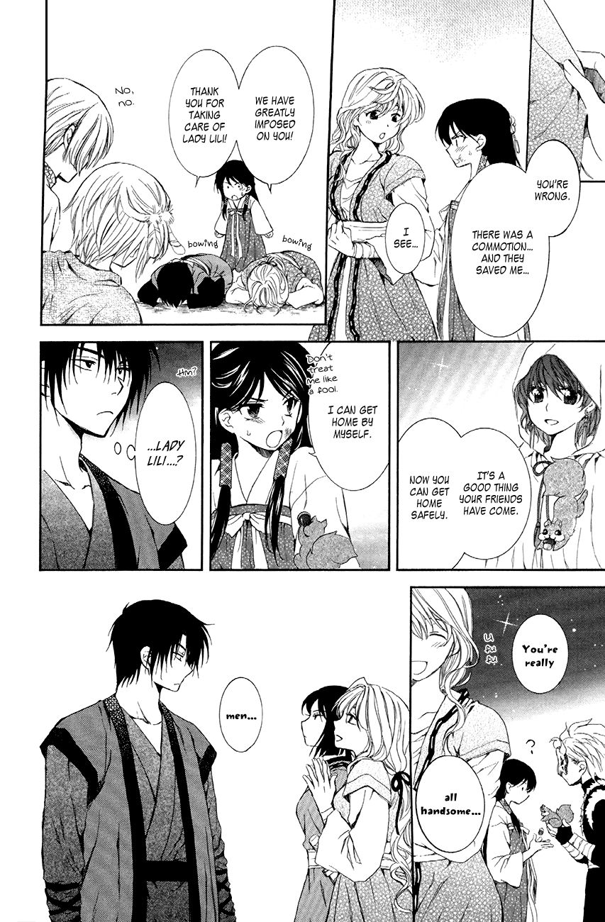 Akatsuki No Yona - Chapter 80 : Vortex(Fixed)