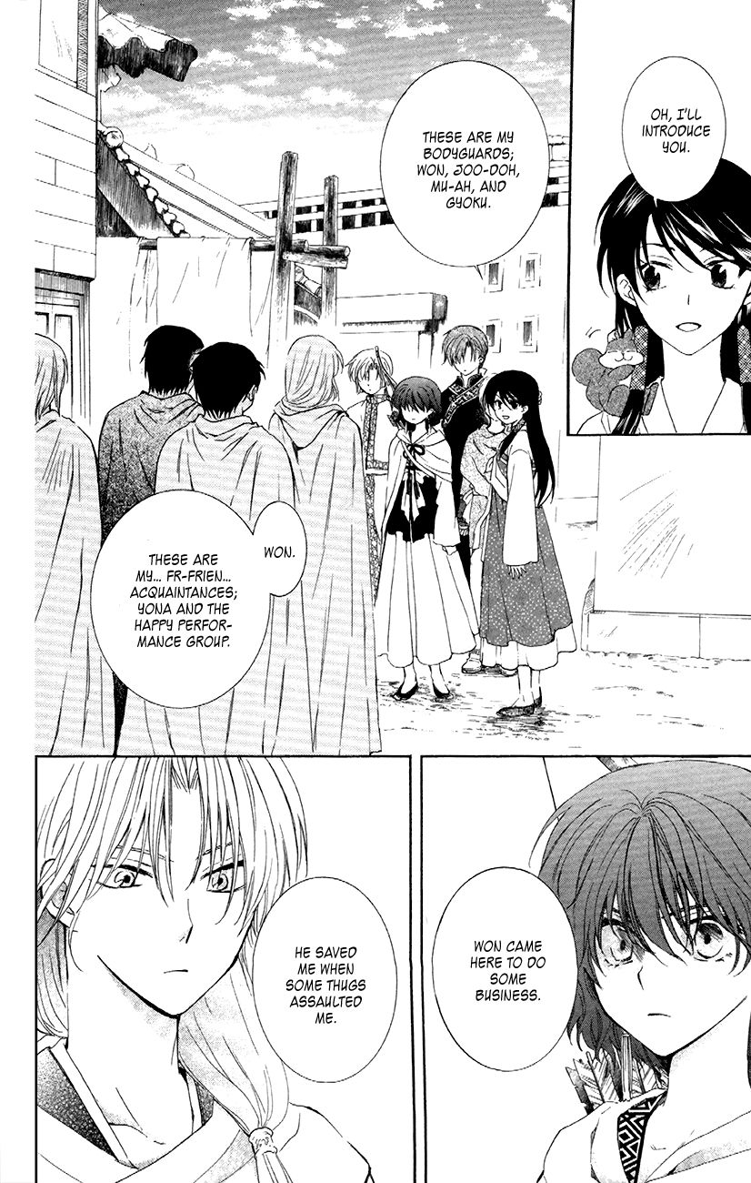 Akatsuki No Yona - Chapter 88 : Those Eyes Are The Same Color As The Sea