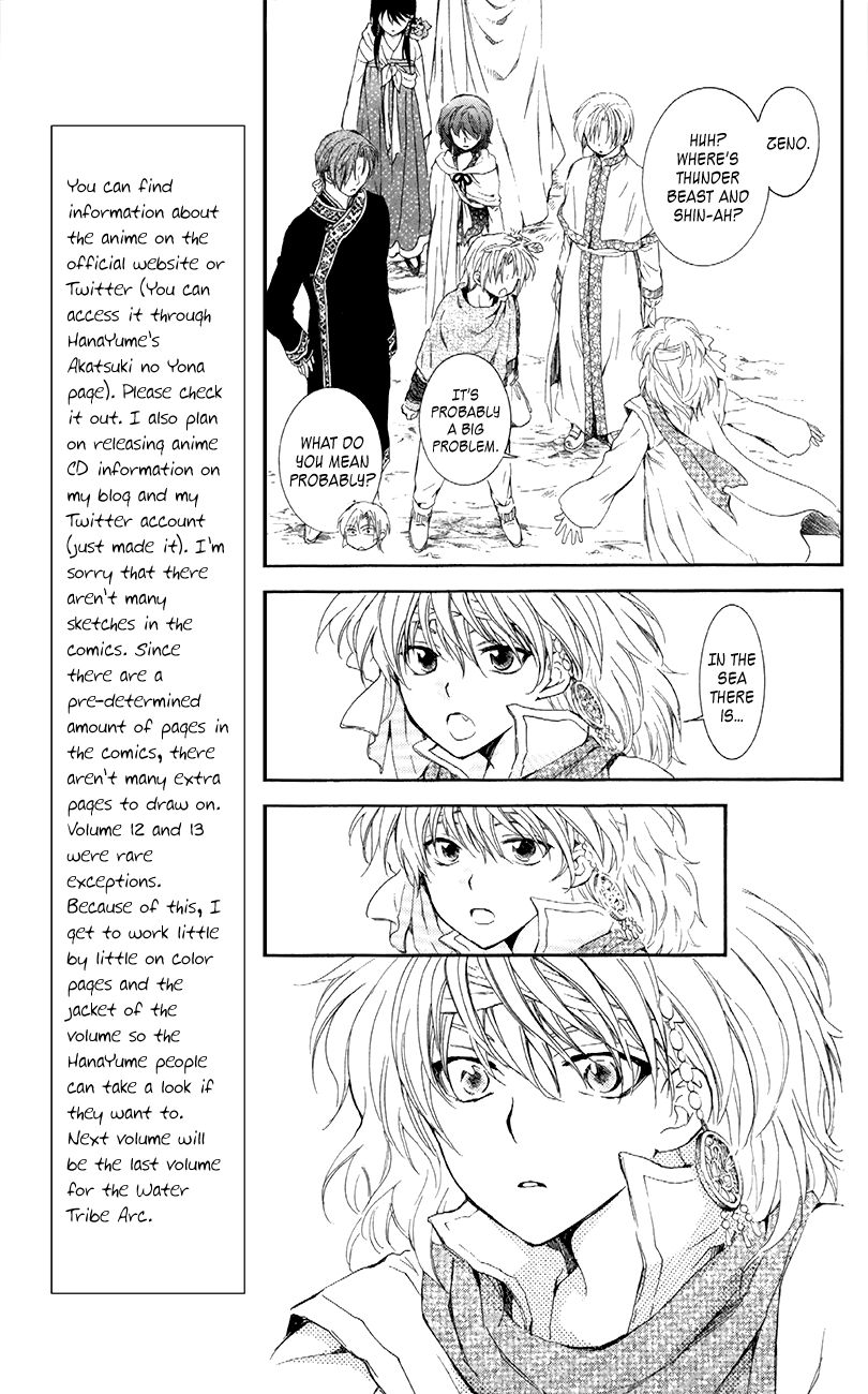 Akatsuki No Yona - Chapter 88 : Those Eyes Are The Same Color As The Sea