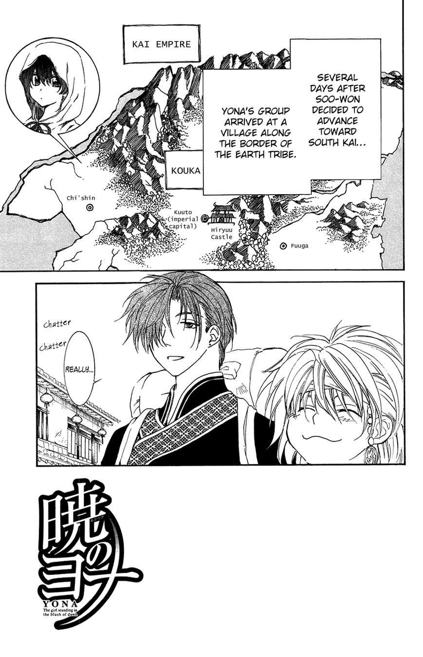 Akatsuki No Yona - Chapter 95 : The Boy From Another Land