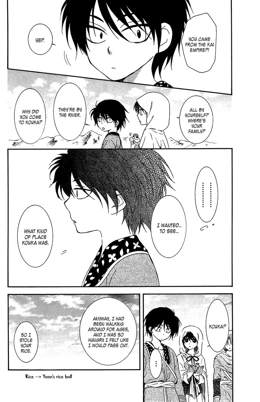 Akatsuki No Yona - Chapter 95 : The Boy From Another Land