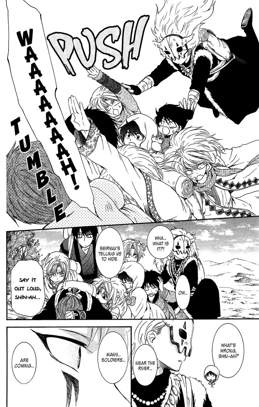 Akatsuki No Yona - Chapter 95 : The Boy From Another Land