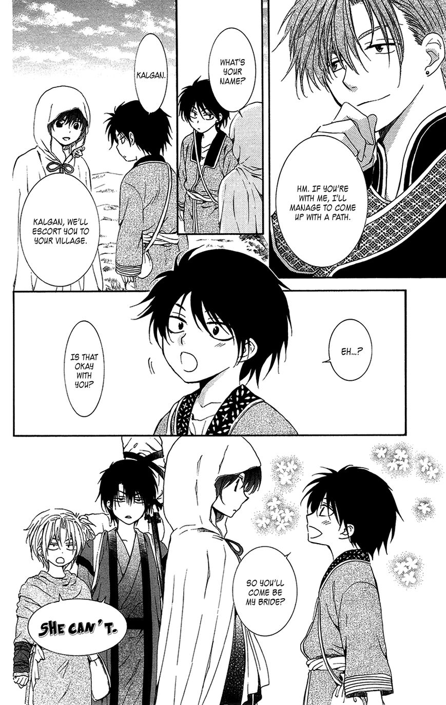 Akatsuki No Yona - Chapter 95 : The Boy From Another Land