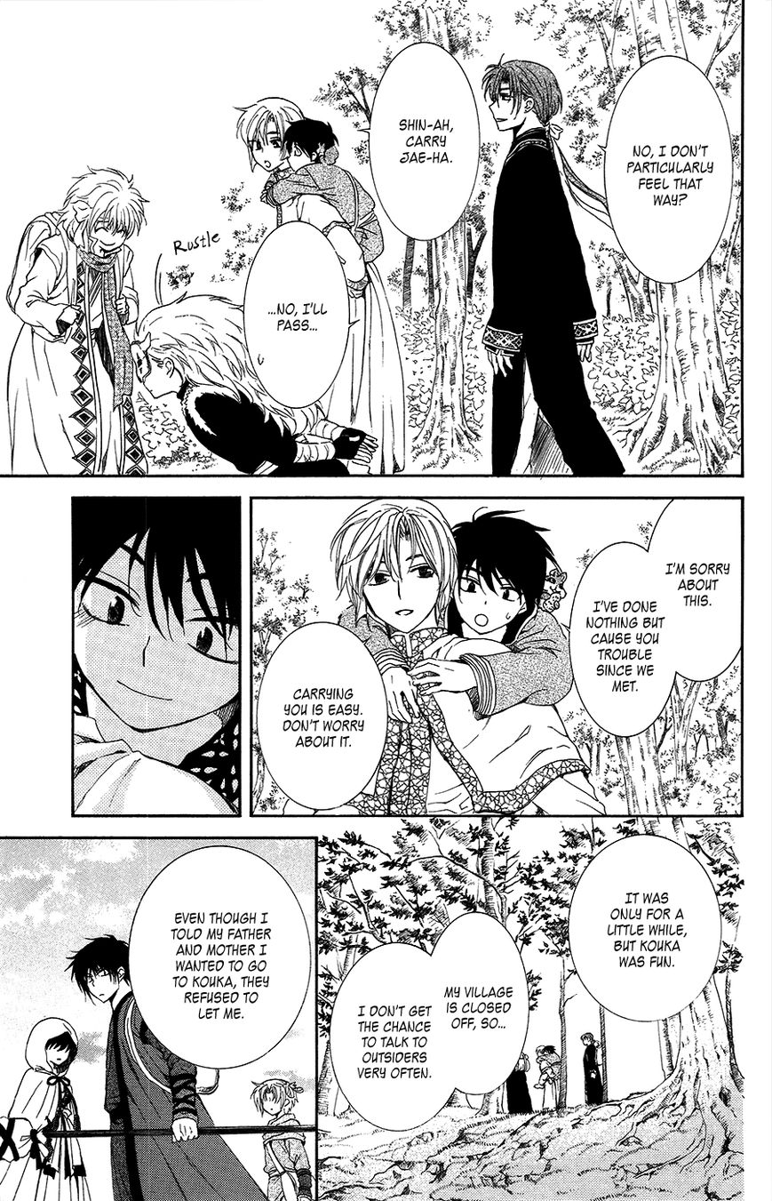 Akatsuki No Yona - Chapter 95 : The Boy From Another Land