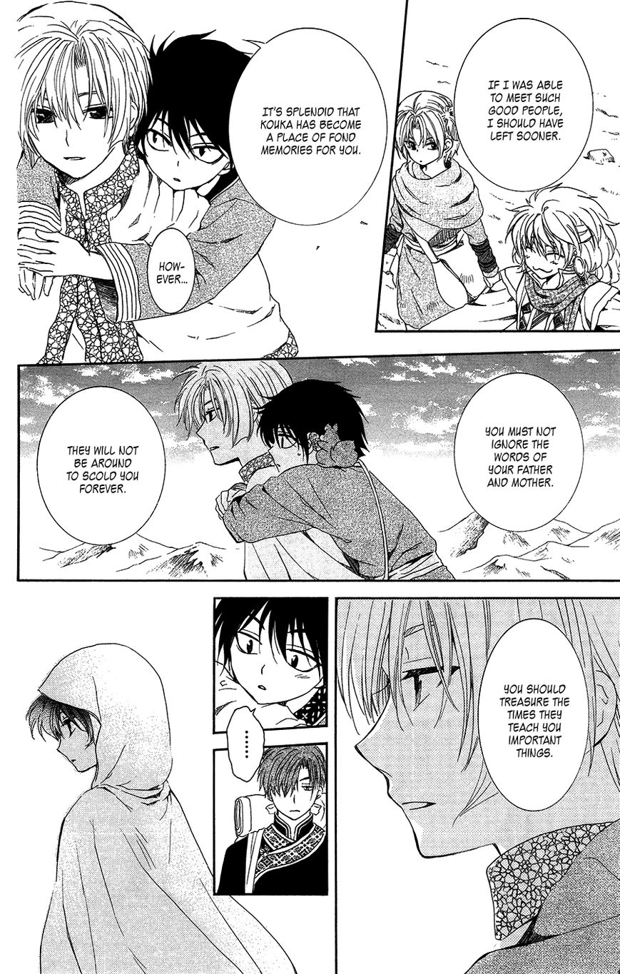 Akatsuki No Yona - Chapter 95 : The Boy From Another Land