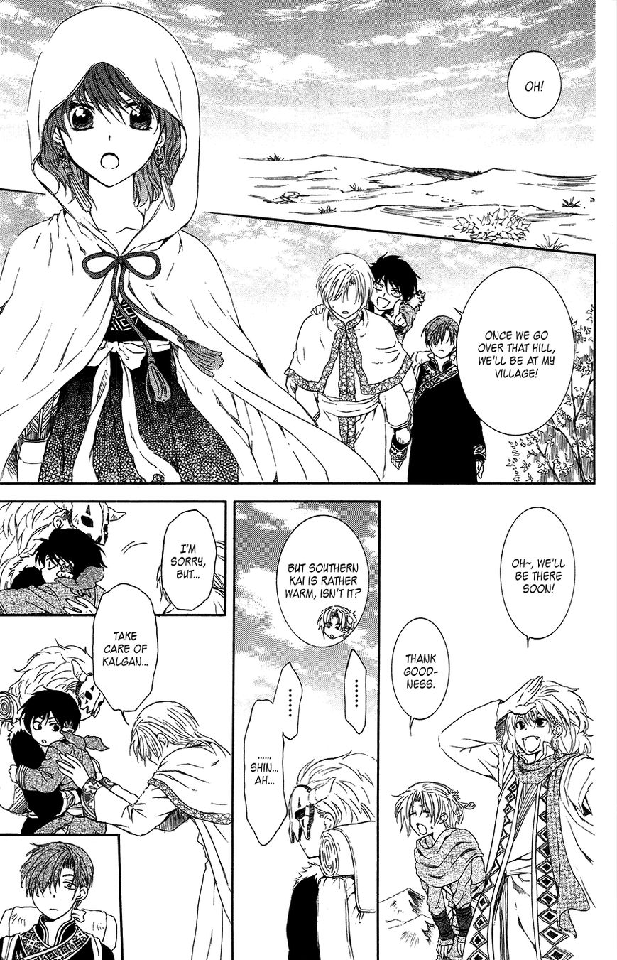 Akatsuki No Yona - Chapter 95 : The Boy From Another Land