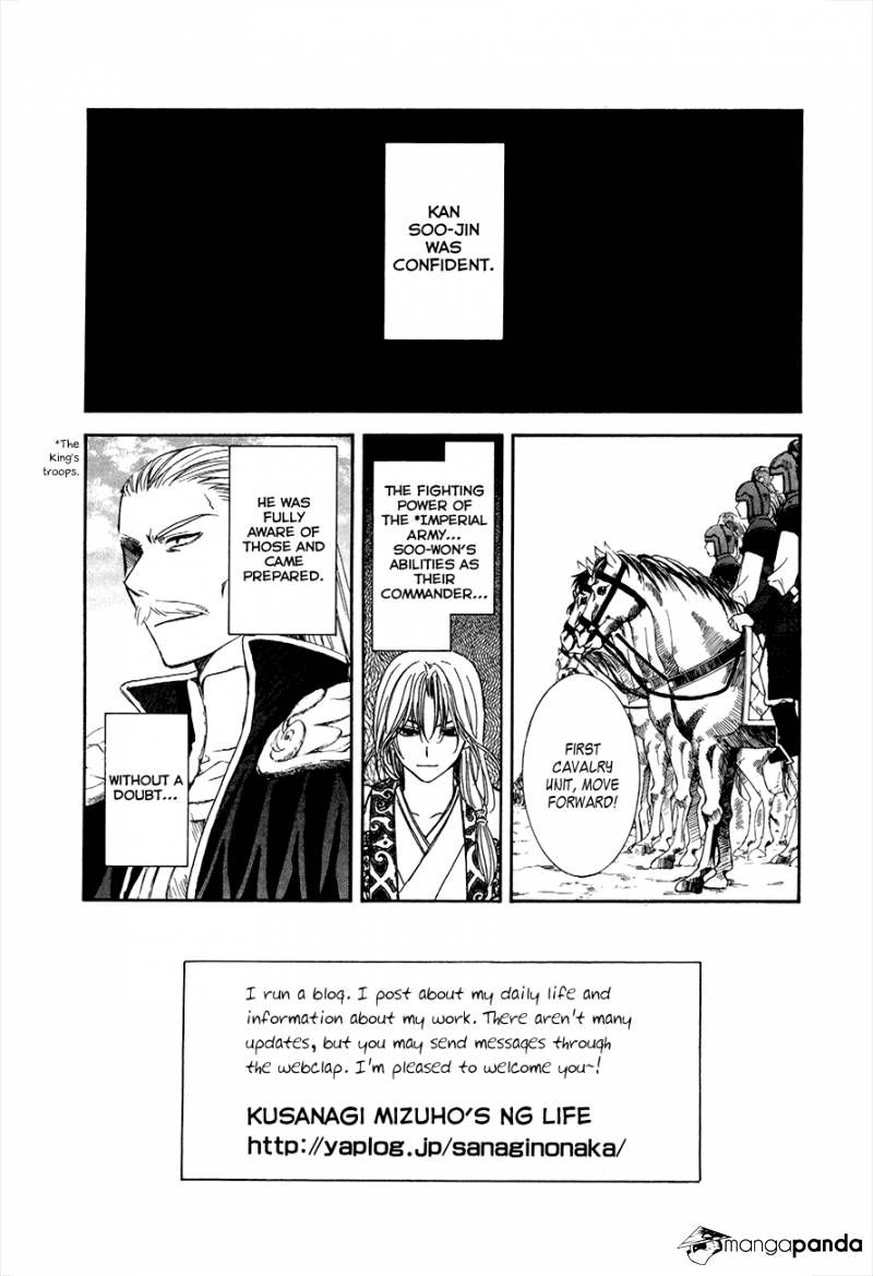 Akatsuki No Yona - Chapter 71 : The Sky S Baton Of Command