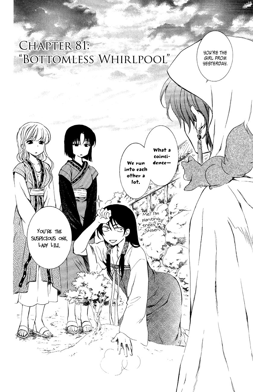 Akatsuki No Yona - Chapter 81 : Bottomless Whirlpool