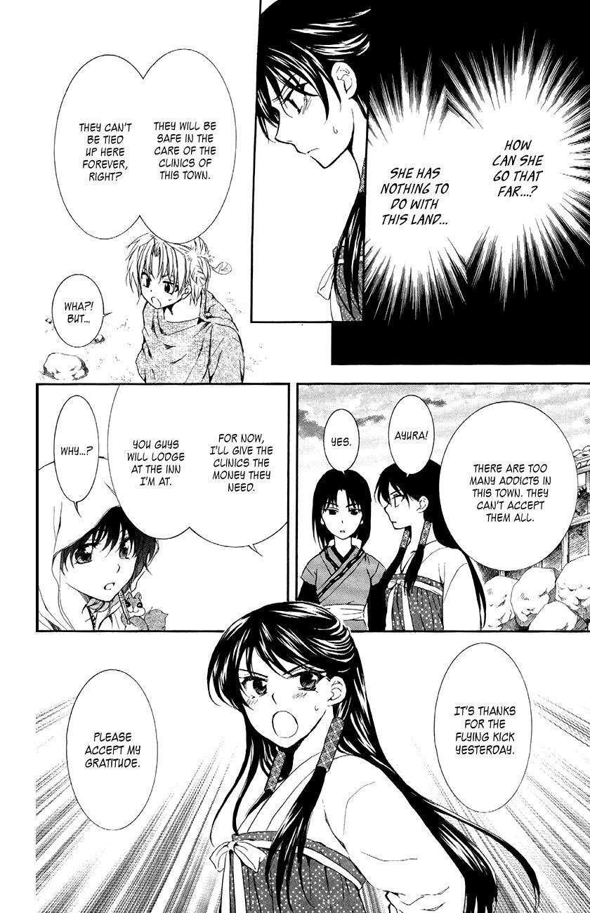 Akatsuki No Yona - Chapter 81 : Bottomless Whirlpool