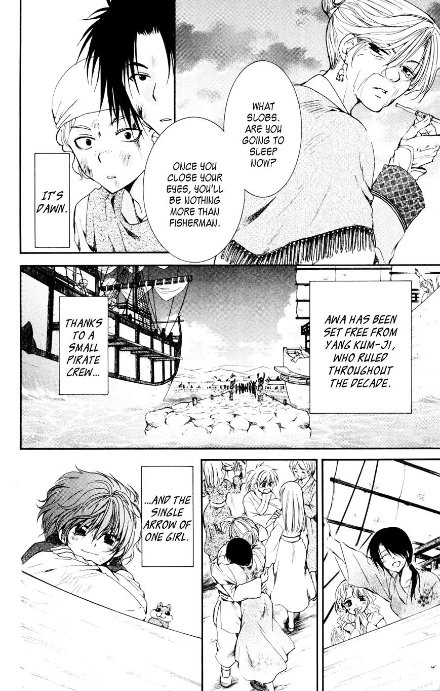 Akatsuki No Yona - Chapter 38 : On The Night Of The Feast