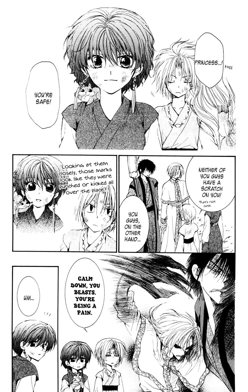 Akatsuki No Yona - Chapter 38 : On The Night Of The Feast