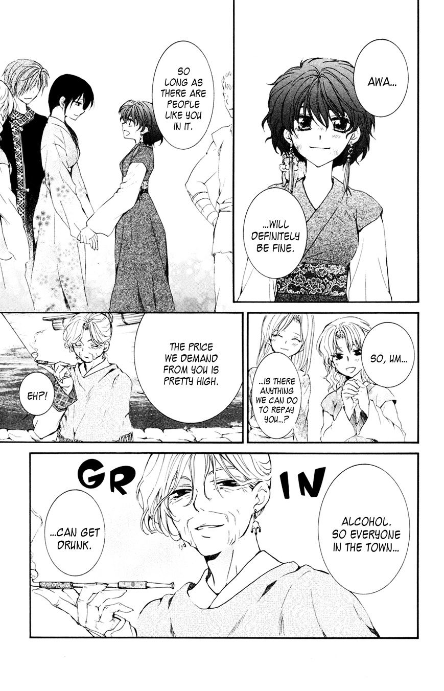 Akatsuki No Yona - Chapter 38 : On The Night Of The Feast