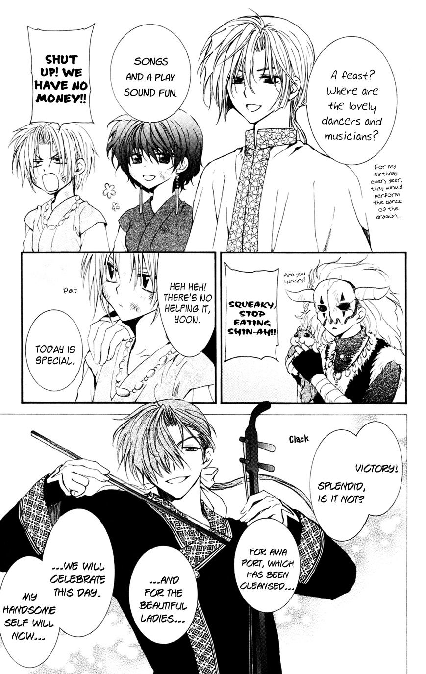 Akatsuki No Yona - Chapter 38 : On The Night Of The Feast