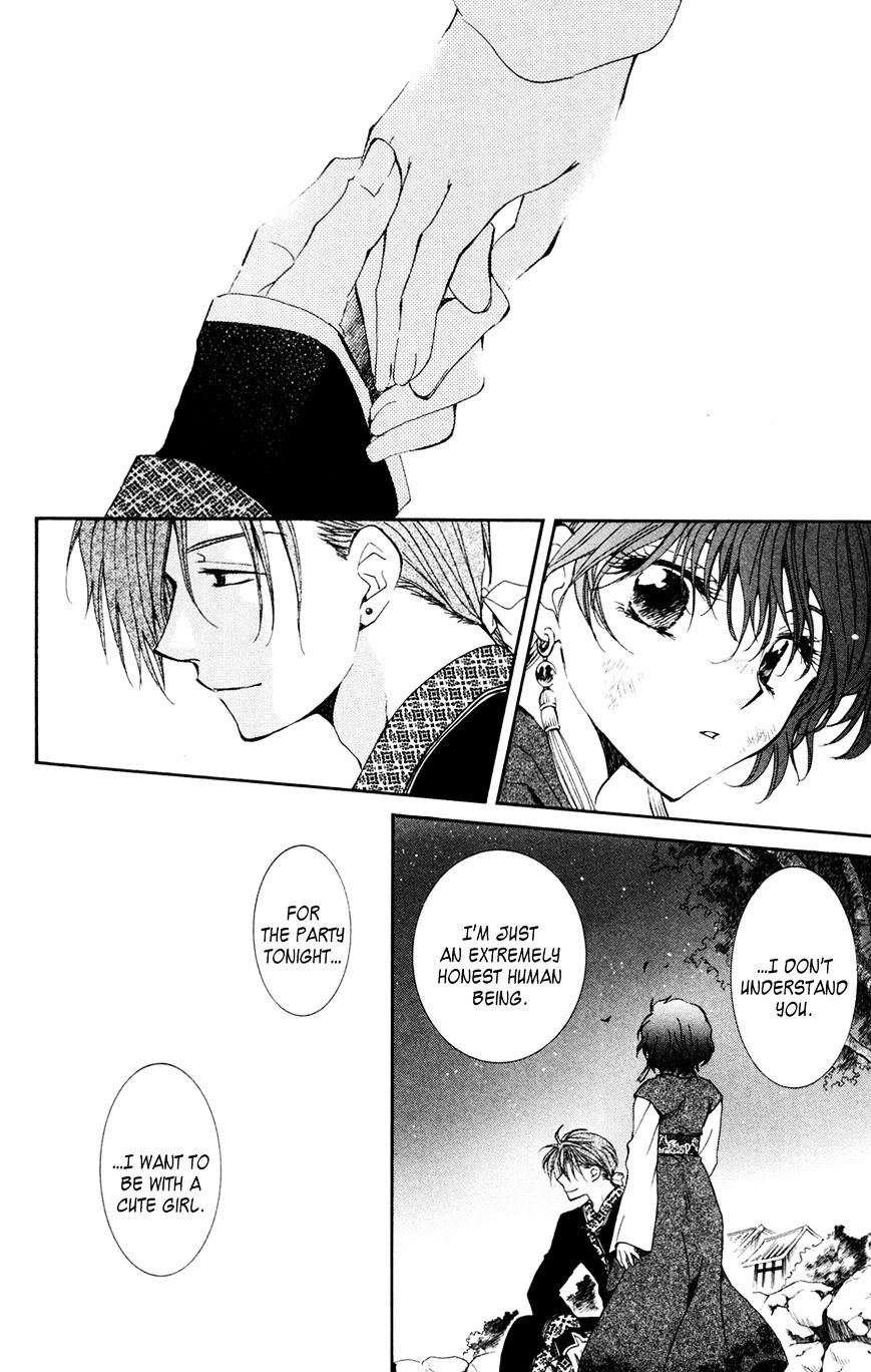 Akatsuki No Yona - Chapter 38 : On The Night Of The Feast