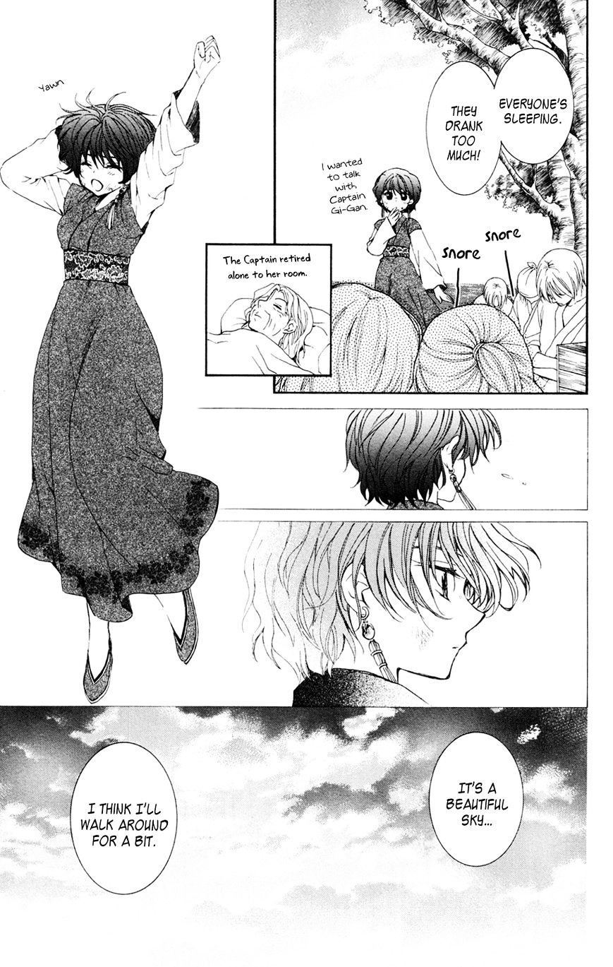 Akatsuki No Yona - Chapter 38 : On The Night Of The Feast