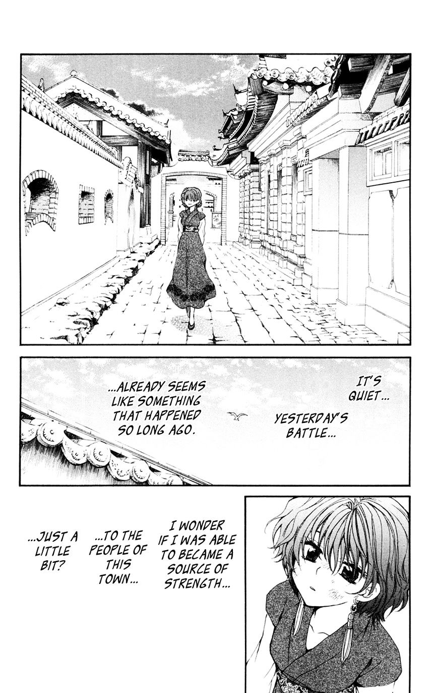 Akatsuki No Yona - Chapter 38 : On The Night Of The Feast