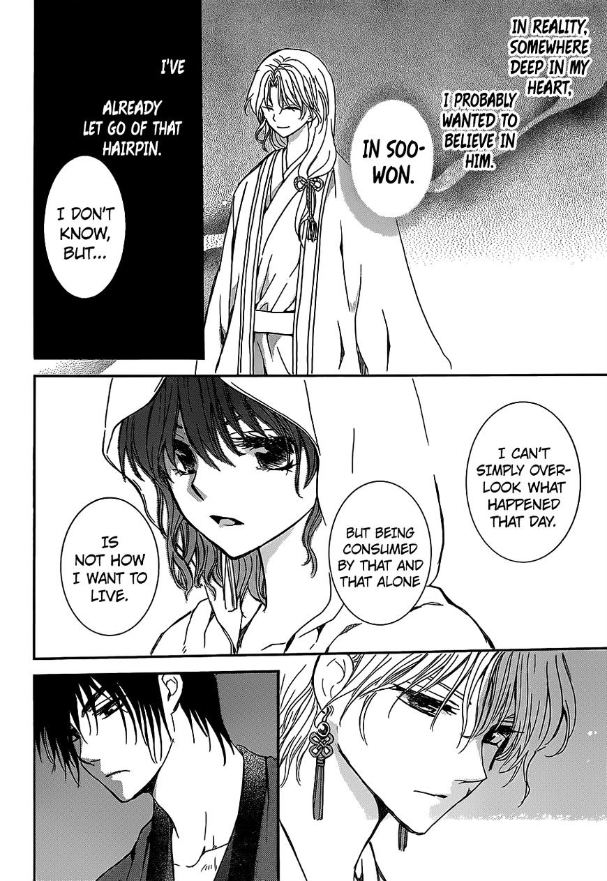 Akatsuki No Yona - Chapter 145 : What Is Right