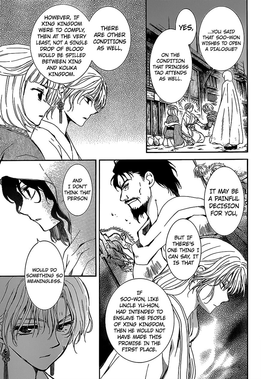 Akatsuki No Yona - Chapter 145 : What Is Right