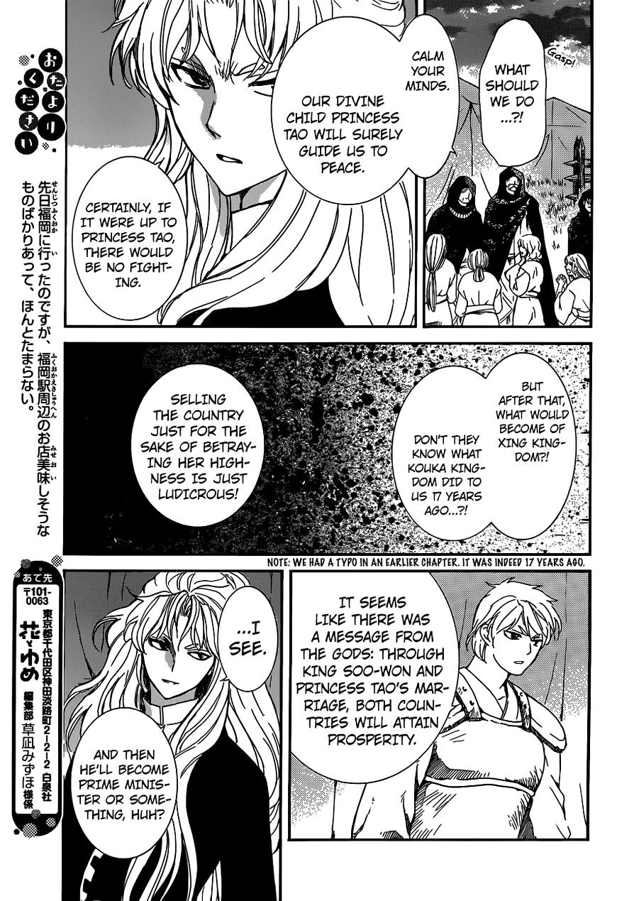 Akatsuki No Yona - Chapter 145 : What Is Right