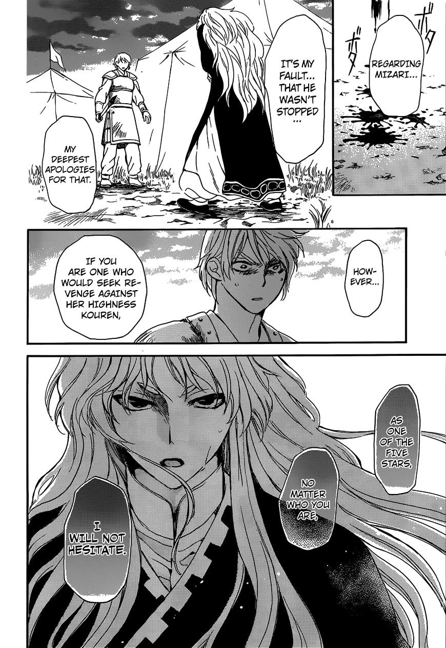 Akatsuki No Yona - Chapter 145 : What Is Right