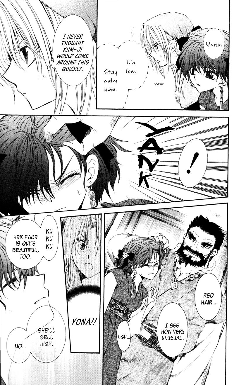 Akatsuki No Yona - Chapter 35 : Sweetly-Scented Cargo