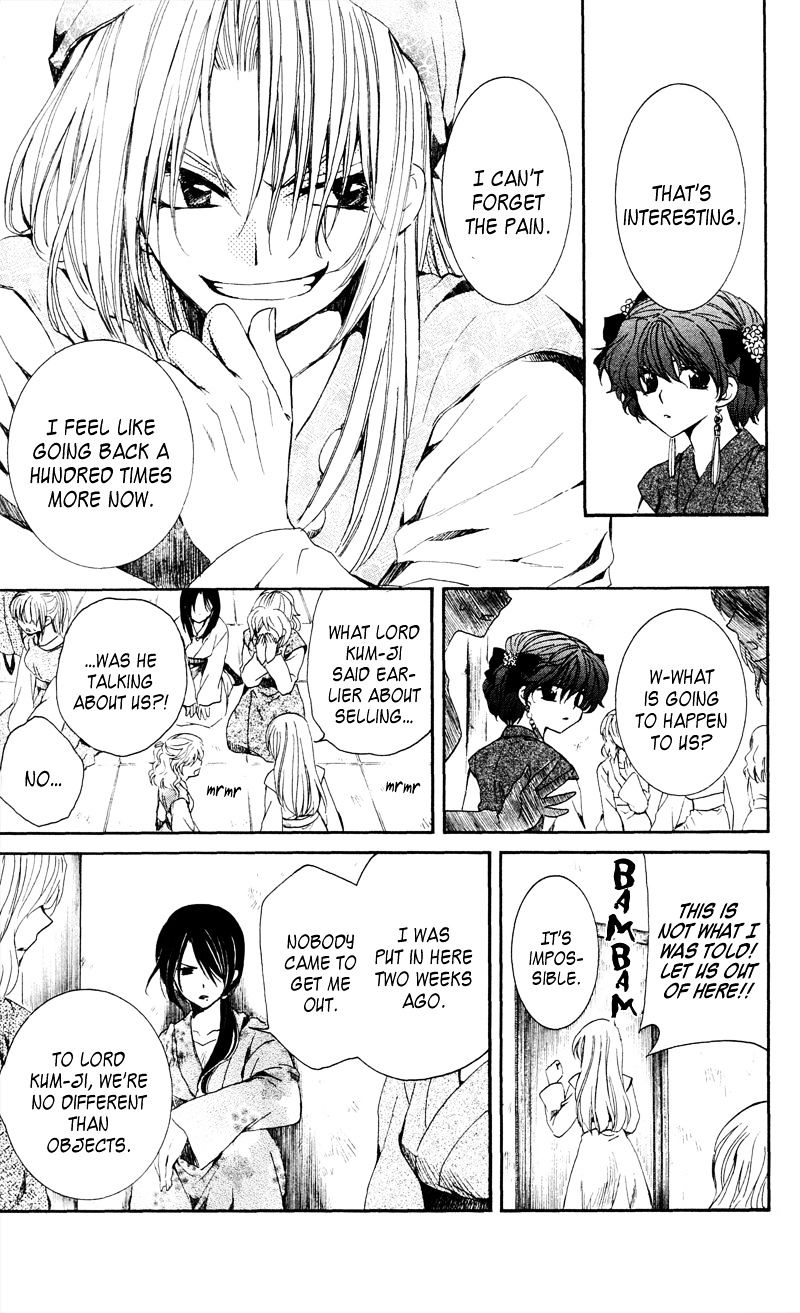 Akatsuki No Yona - Chapter 35 : Sweetly-Scented Cargo