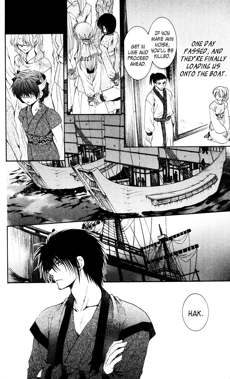 Akatsuki No Yona - Chapter 35 : Sweetly-Scented Cargo