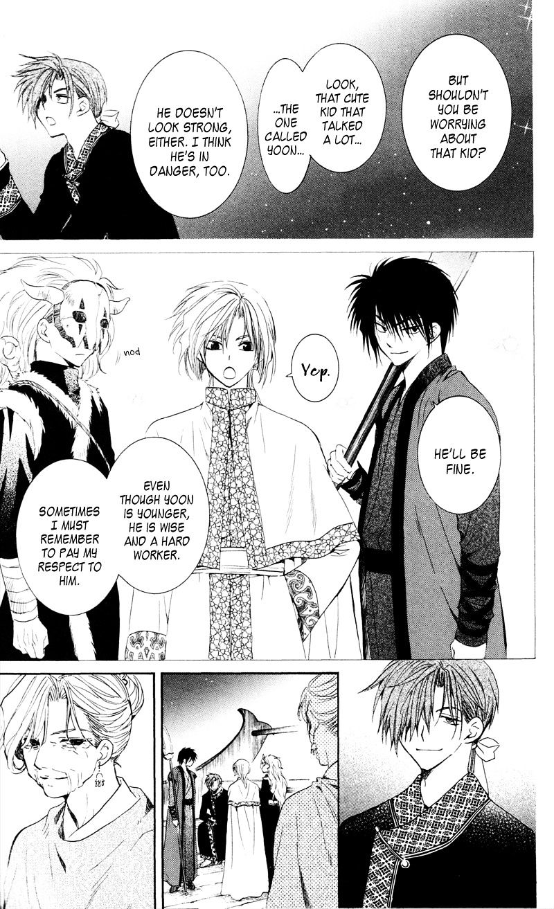 Akatsuki No Yona - Chapter 35 : Sweetly-Scented Cargo