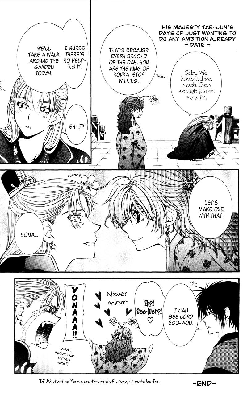 Akatsuki No Yona - Chapter 35 : Sweetly-Scented Cargo