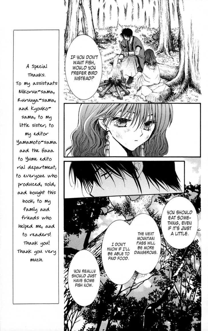 Akatsuki No Yona - Vol.1 Chapter 5 : I M Just Breathing