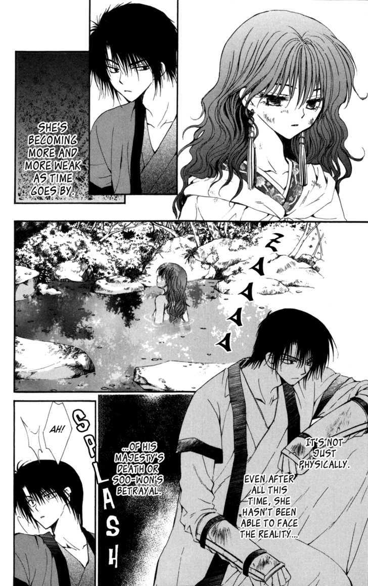 Akatsuki No Yona - Vol.1 Chapter 5 : I M Just Breathing