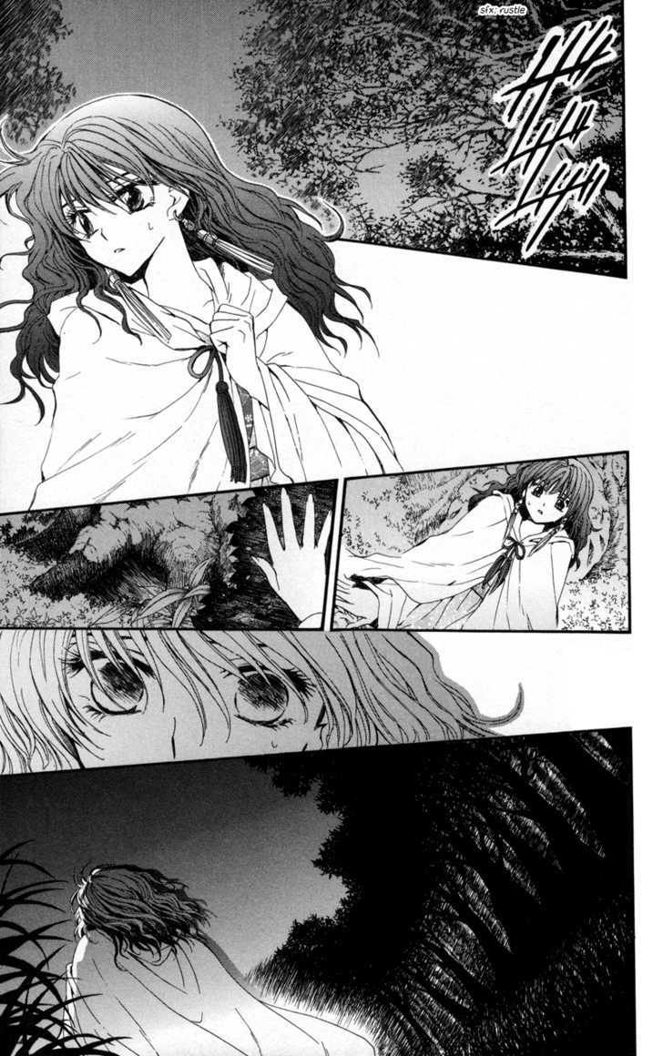 Akatsuki No Yona - Vol.1 Chapter 5 : I M Just Breathing