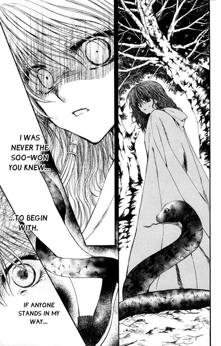 Akatsuki No Yona - Vol.1 Chapter 5 : I M Just Breathing