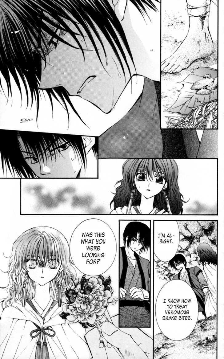 Akatsuki No Yona - Vol.1 Chapter 5 : I M Just Breathing