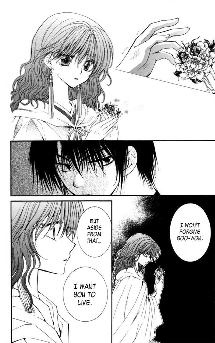 Akatsuki No Yona - Vol.1 Chapter 5 : I M Just Breathing