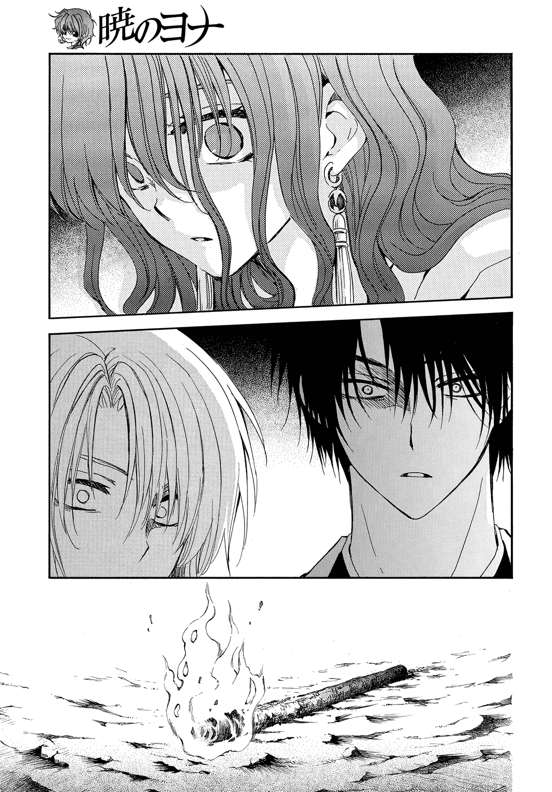 Akatsuki No Yona - Chapter 247: A Faint Light