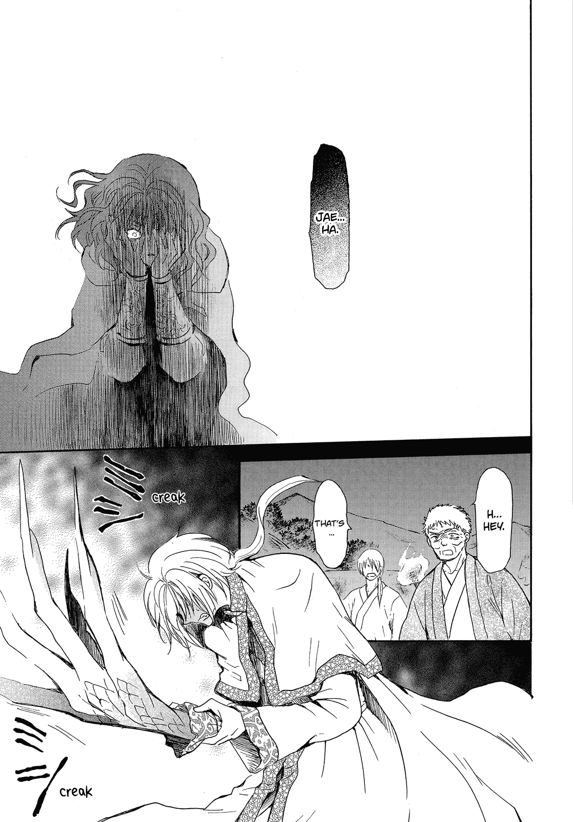 Akatsuki No Yona - Chapter 247: A Faint Light