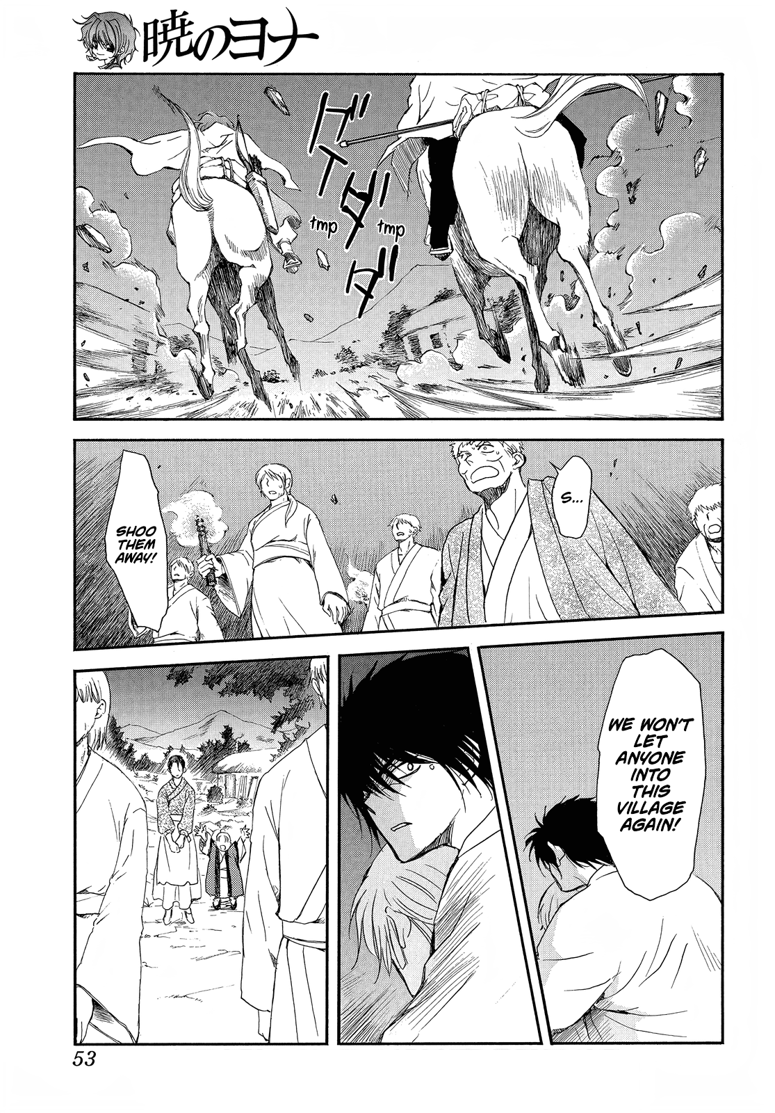 Akatsuki No Yona - Chapter 247: A Faint Light