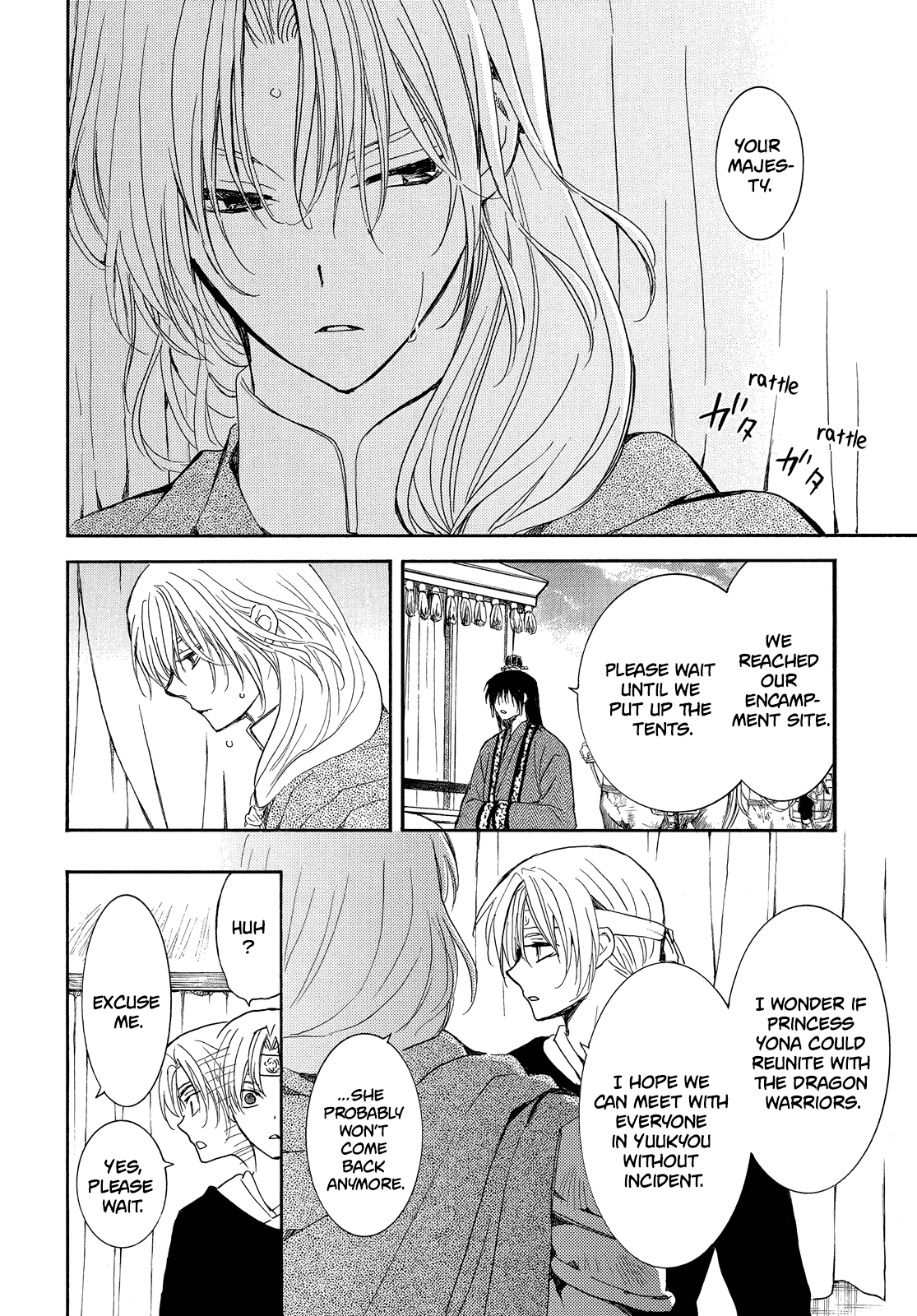 Akatsuki No Yona - Chapter 247: A Faint Light