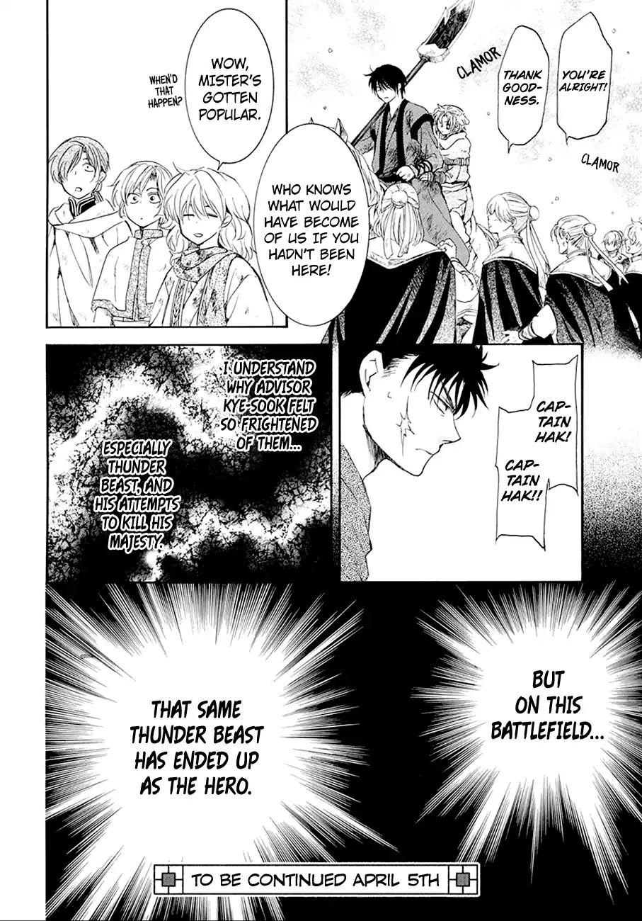 Akatsuki No Yona - Chapter 172: Reignited Embers