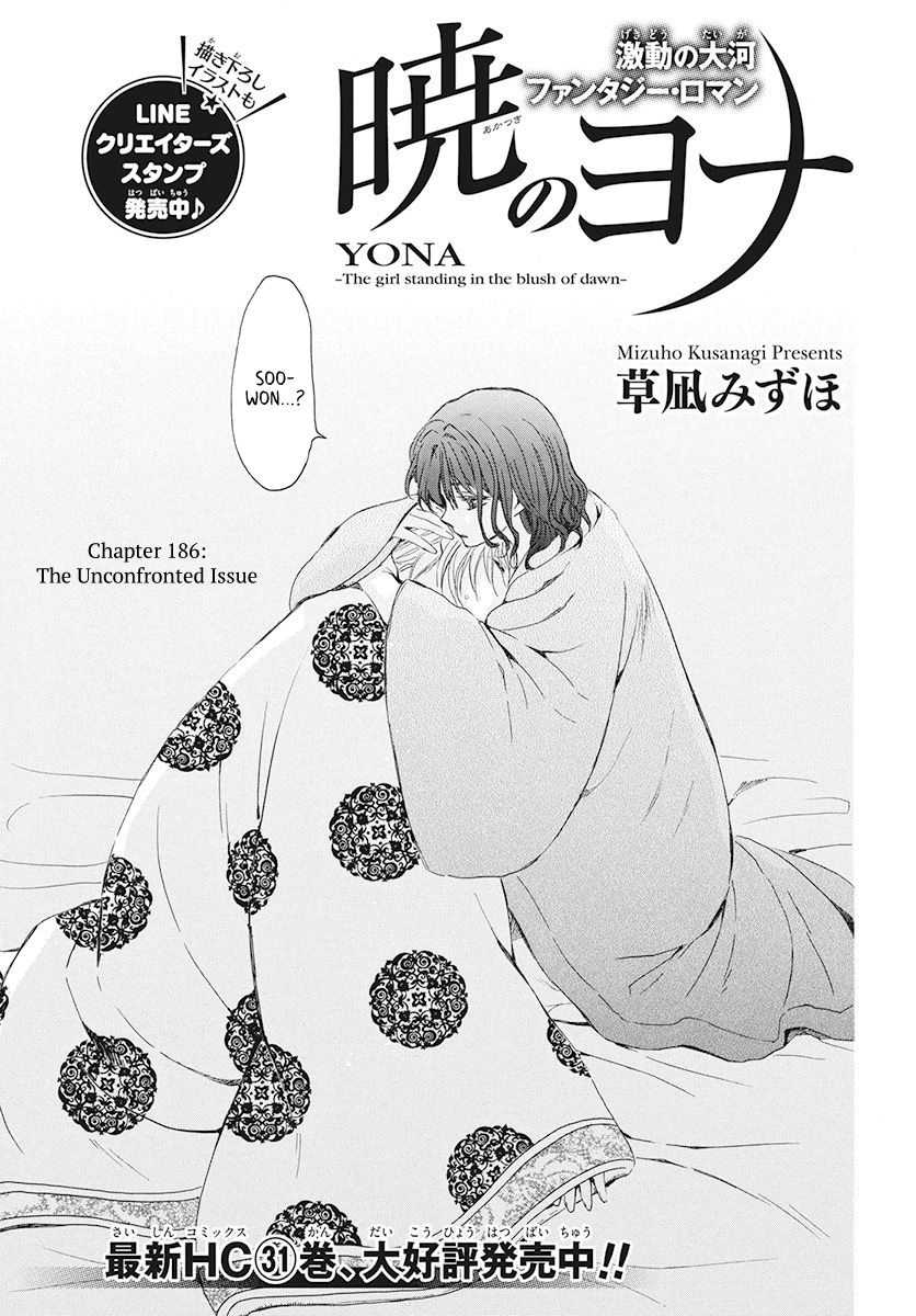 Akatsuki No Yona - Vol.32 Chapter 186: The Unconfronted Issue