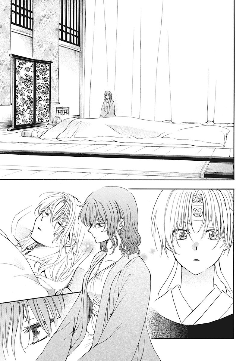 Akatsuki No Yona - Vol.32 Chapter 186: The Unconfronted Issue