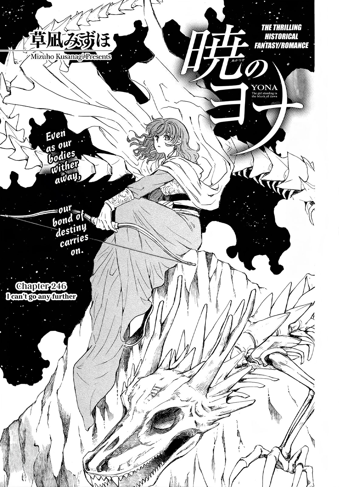 Akatsuki No Yona - Chapter 246: I Can't Go Any Further