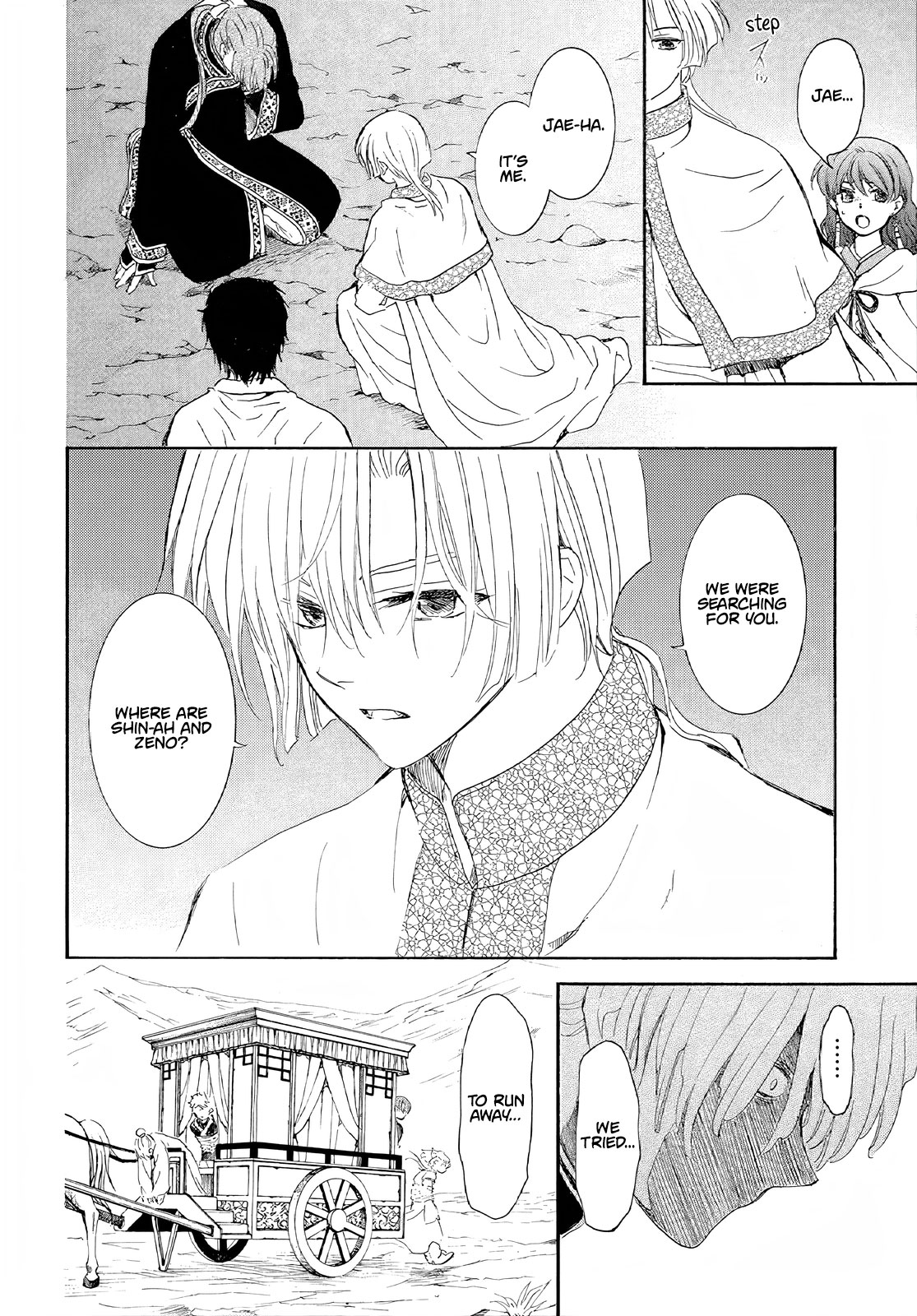 Akatsuki No Yona - Chapter 246: I Can't Go Any Further