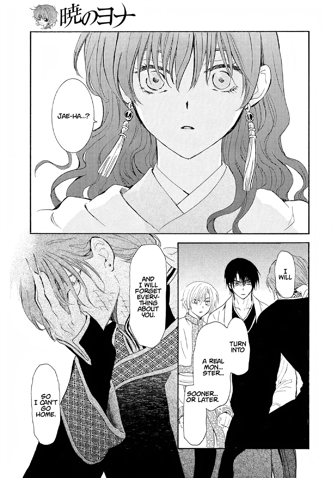 Akatsuki No Yona - Chapter 246: I Can't Go Any Further