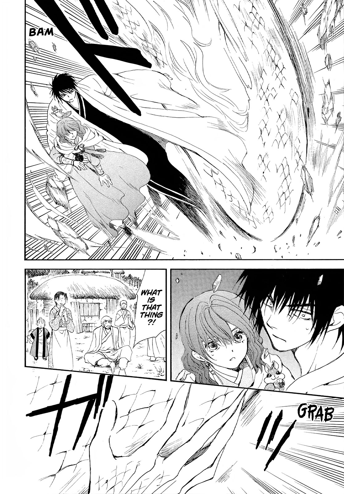 Akatsuki No Yona - Chapter 246: I Can't Go Any Further