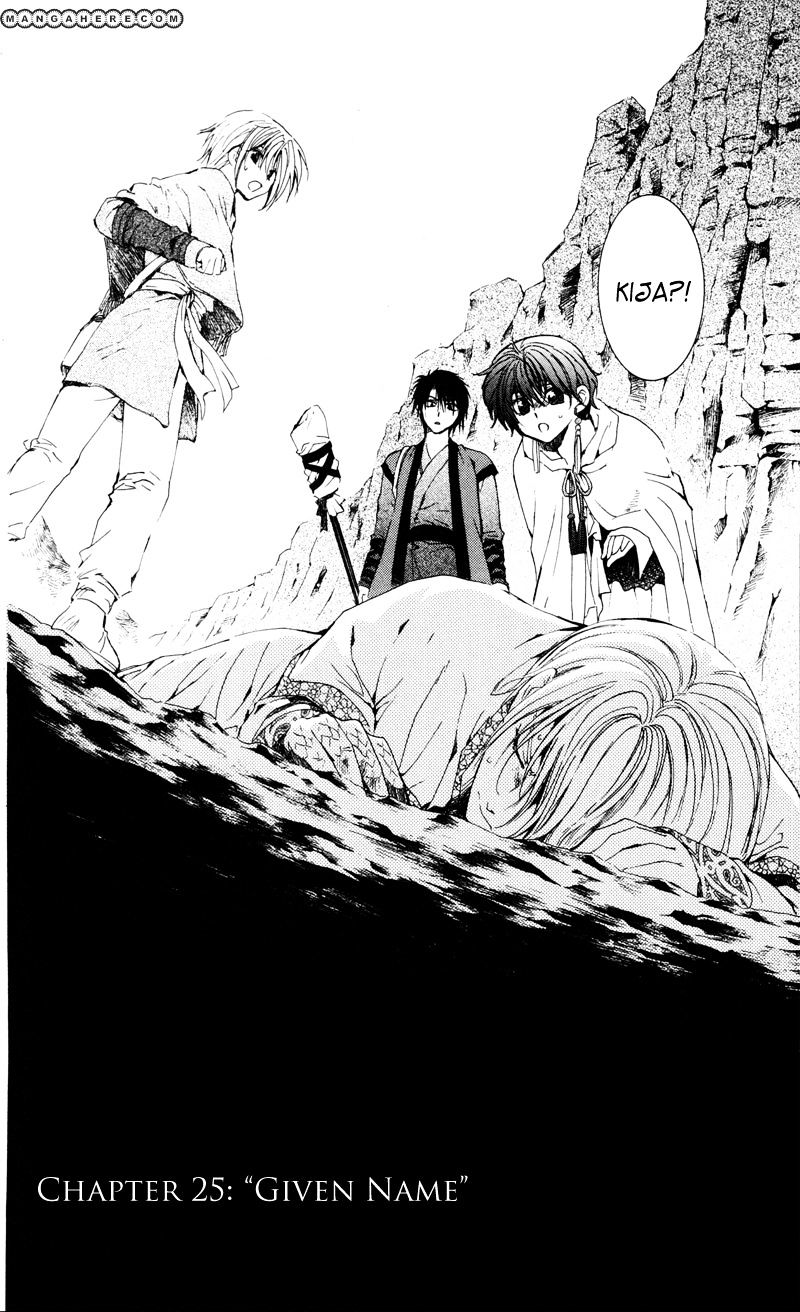 Akatsuki No Yona - Chapter 25 : Given Name